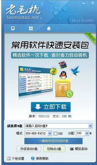 精選軟件清單 讓您的電腦更高效、更舒心